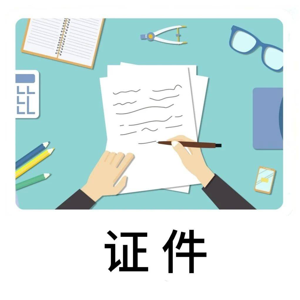 非京籍身份证到期可以在北京换领吗？_有效期_户籍_外省市