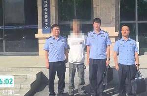 网络交友藏隐患，蕲春警方破获盗窃案追赃3万余元王某田某案件 