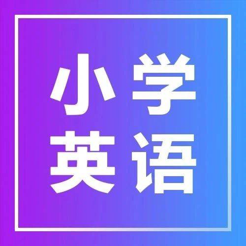 知识汇总 | 小学英语中必背的名词单数变复数的语法规则，你都熟记了吗？_hero_man_the
