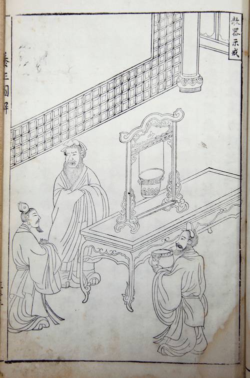 董亚媛：《程氏墨苑》图像研究_搜狐网