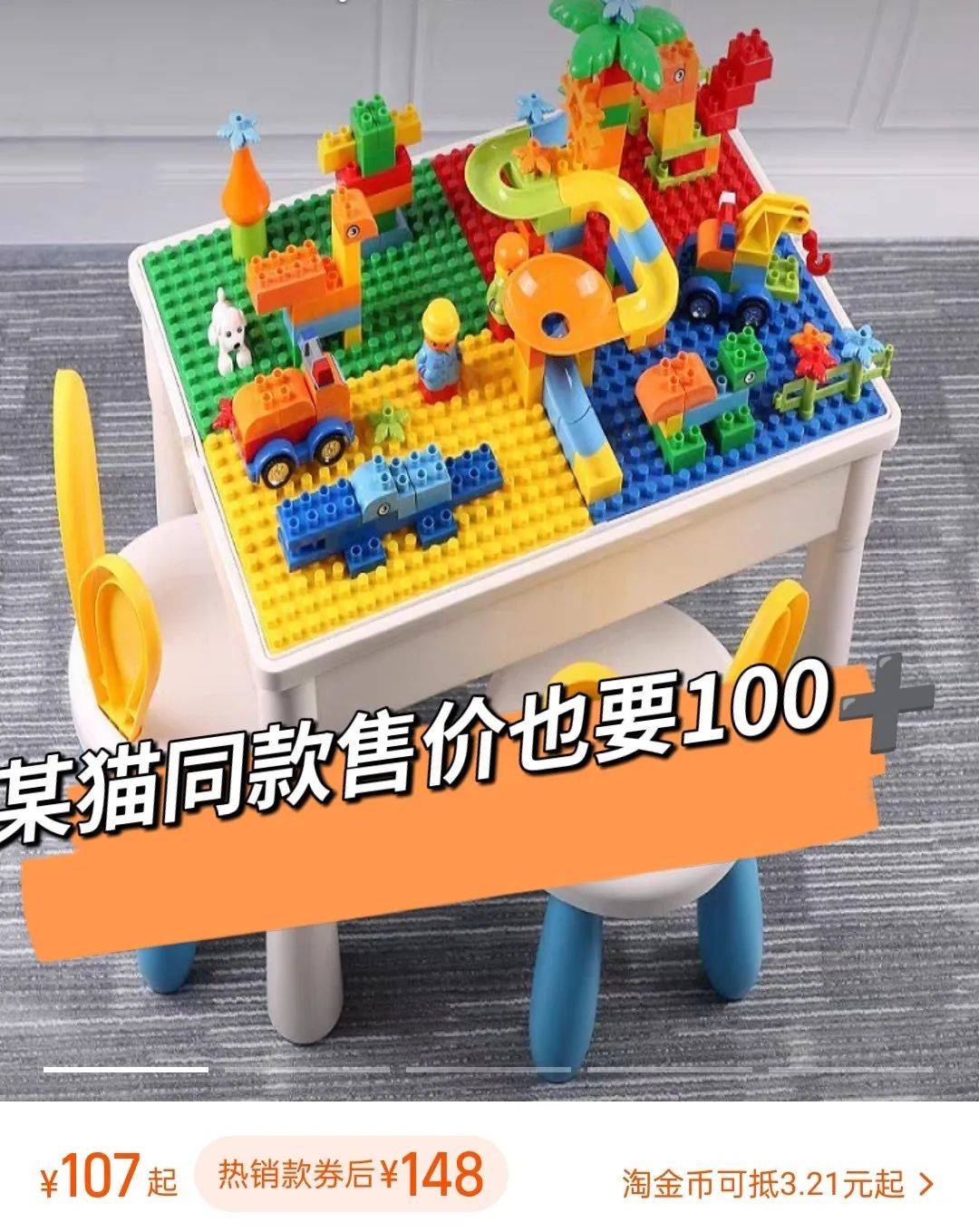 超强承重力多功能积木桌,双面创意桌面,学习娱乐两不误,桌子高度可