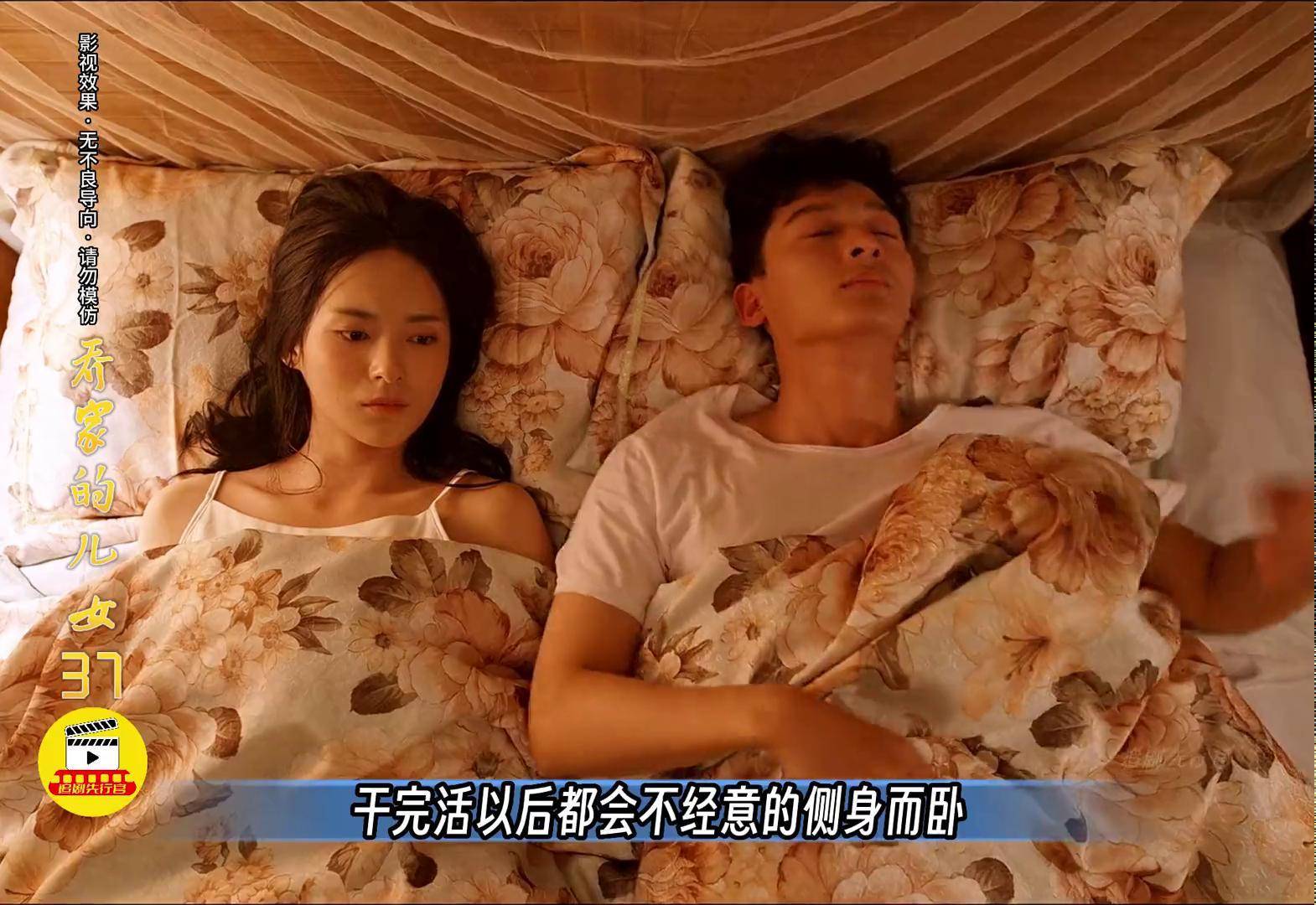 乔家的儿女的介绍和乔家的儿女小说剧情简介