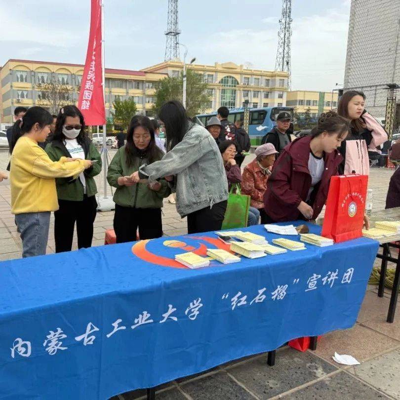 【民族政策宣传月】土左旗在察素齐镇举行“民族政策宣传月”“民族法治宣传周”主场宣传活动_理论_群众
