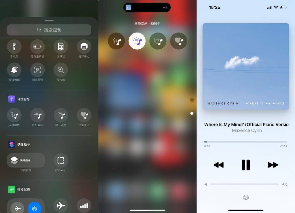 苹果提前公布 iOS 19 功能，为 13 亿「少数人群」而来
