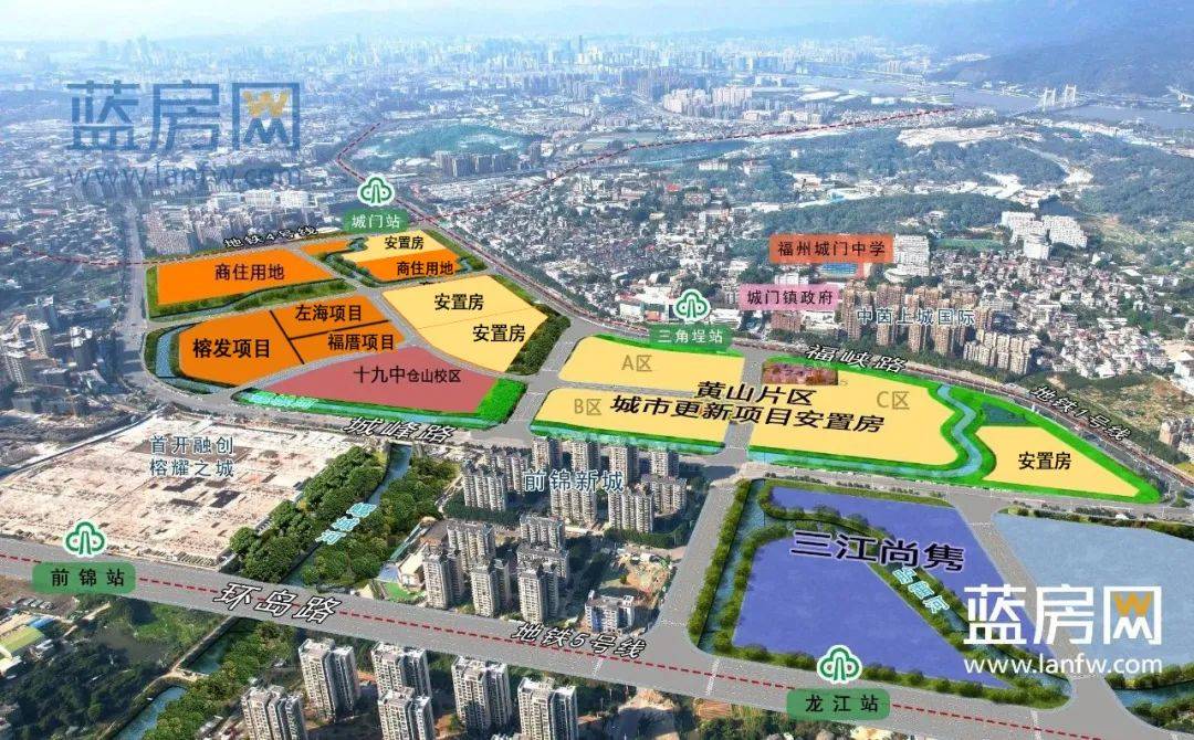 规划约336亩!仓山这里打造旧改安置"大本营"