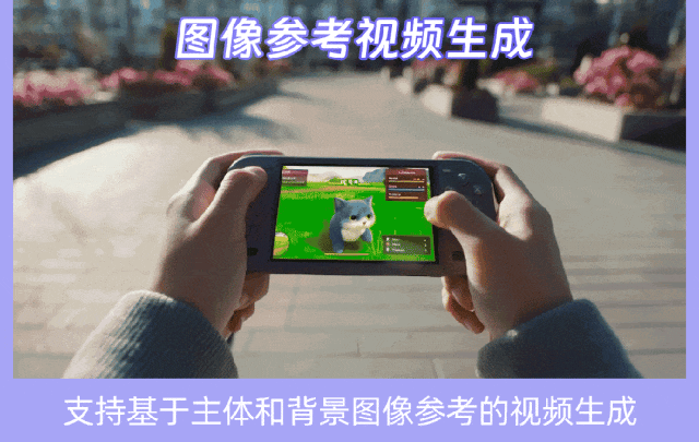 阿里开源全能视频模型！生成编辑都精通，1.3B版本消费级显卡可跑