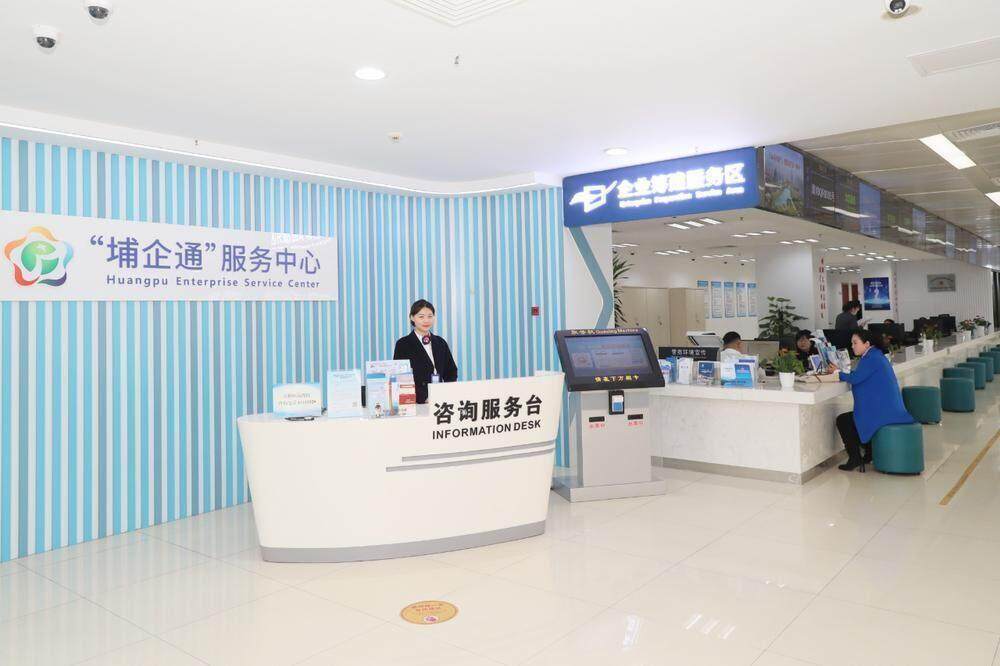 增速全市第一！广州黄埔经营主体存量突破30万户