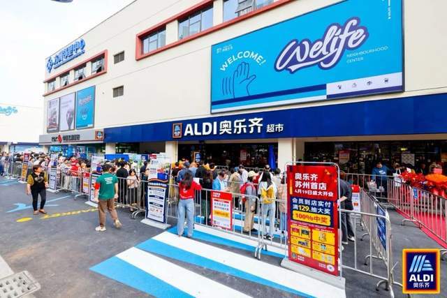 爆火的ALDI奥乐齐，更该围观什么？