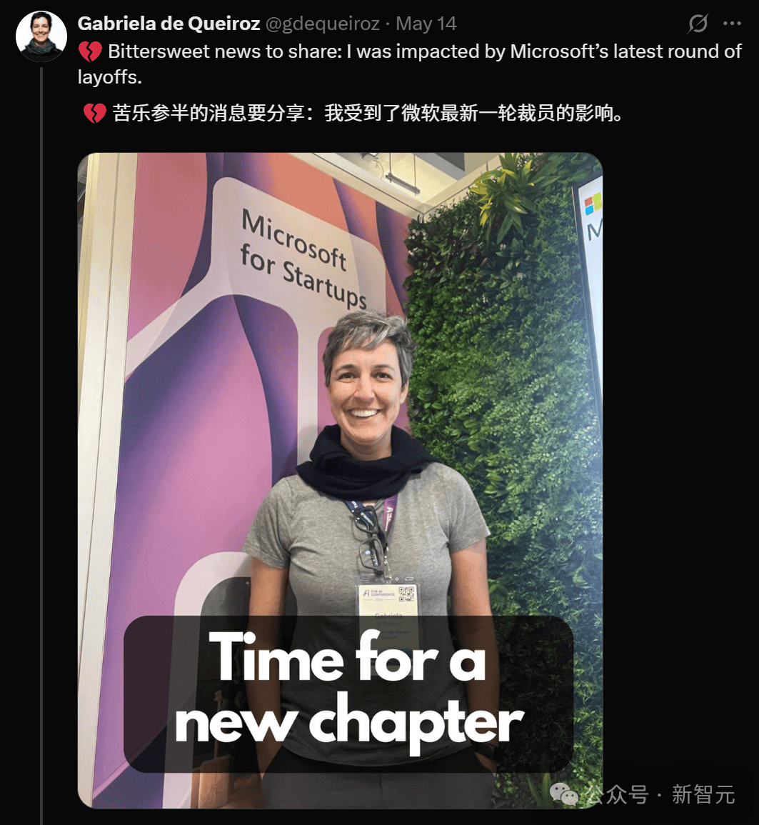 微软老员工48岁生日被裁，妻子发帖怒斥算法裁人！全球大血洗6000人