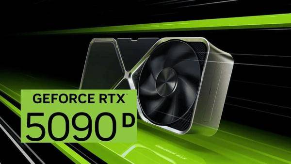 曝英伟达RTX 5090D又被“阉割” 显存降至24GB但价格不变