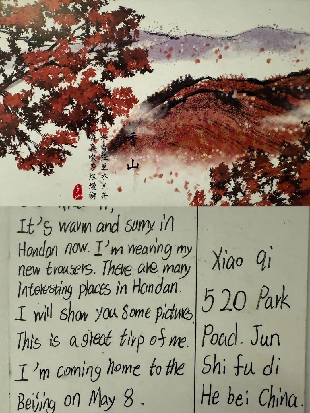 there is a postcard!丨五年级英语明信片里藏着超酷的 "国际朋友圈"