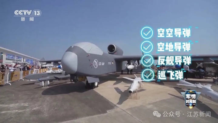 国产“空中无人机航母”将首飞！最快飞行速度可达700千米每小时