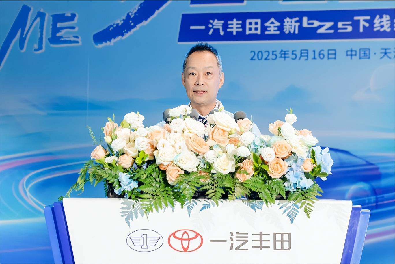 一汽丰田bZ5新车闪耀下线，以智电安全双向奔赴，树立合资新标杆