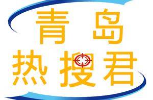 蓝谷管理局旗下4家企业商票逾期，海科上年有息债务逾期1.538亿元