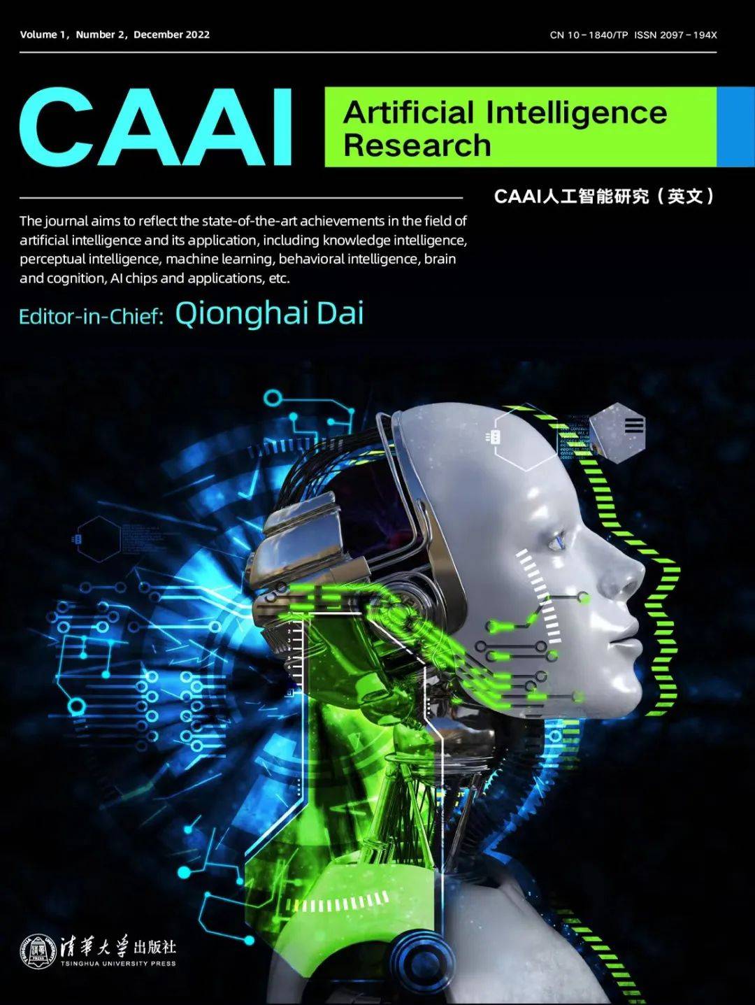 专题征稿| 图数据处理分析新兴技术_搜狐网