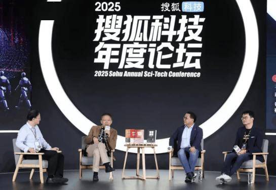 张朝阳谈人工智能发展：人类要时刻保持清醒