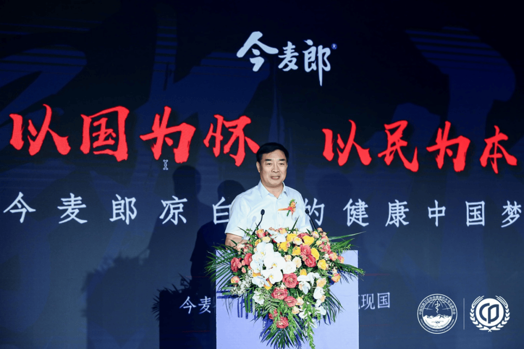 到底是娃麦郎，还是今哈哈？