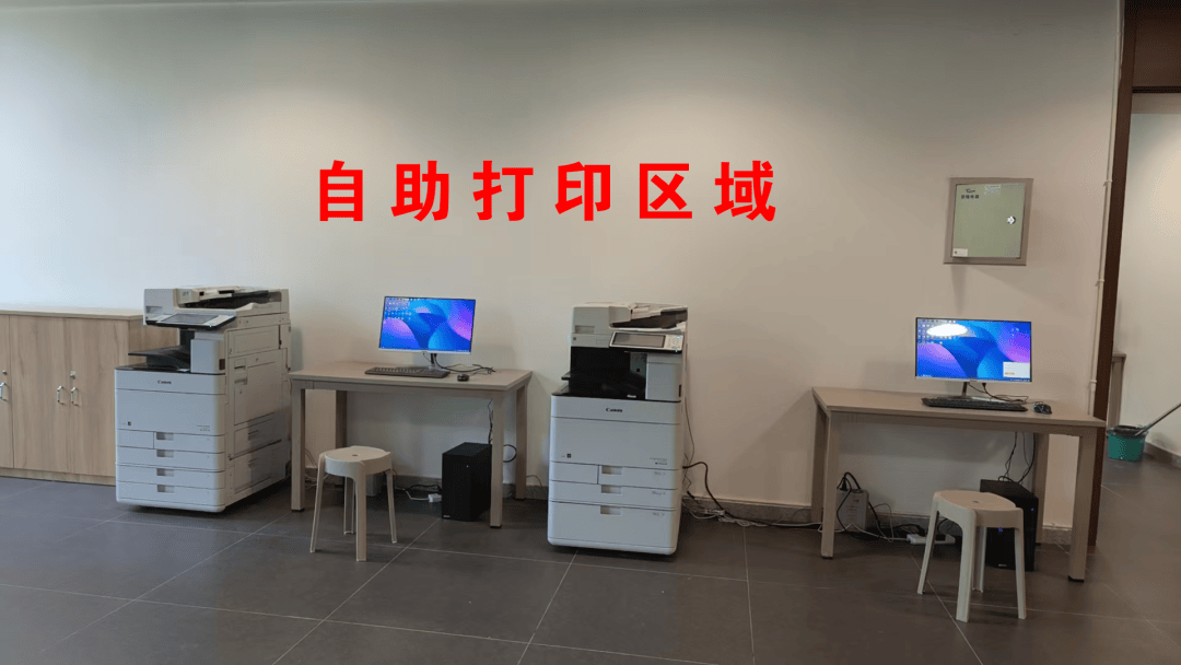 文印室 1️明日开业前50名免费薅羊毛️