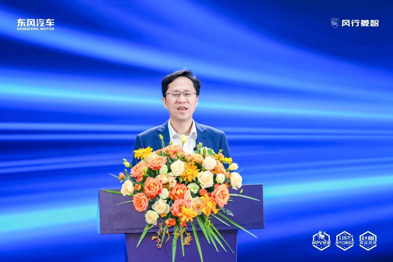 菱智新能源锁定10万级“创富者” 打造可油可电可气多能源矩阵