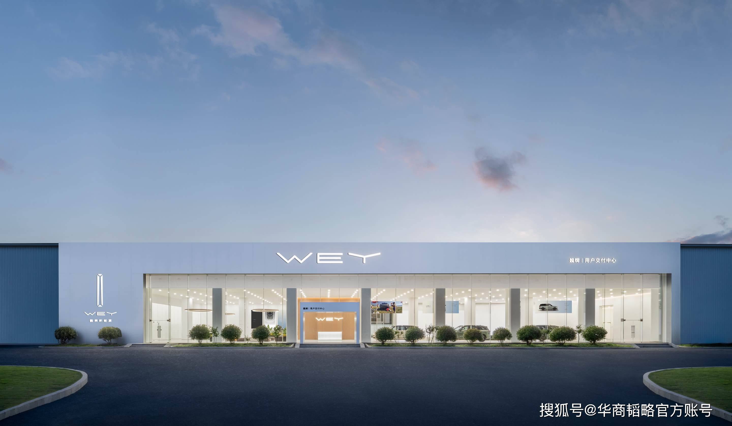 魏牌焕新力挺用户！长城全球首发“全动力超级智能平台”，引领新能源变革