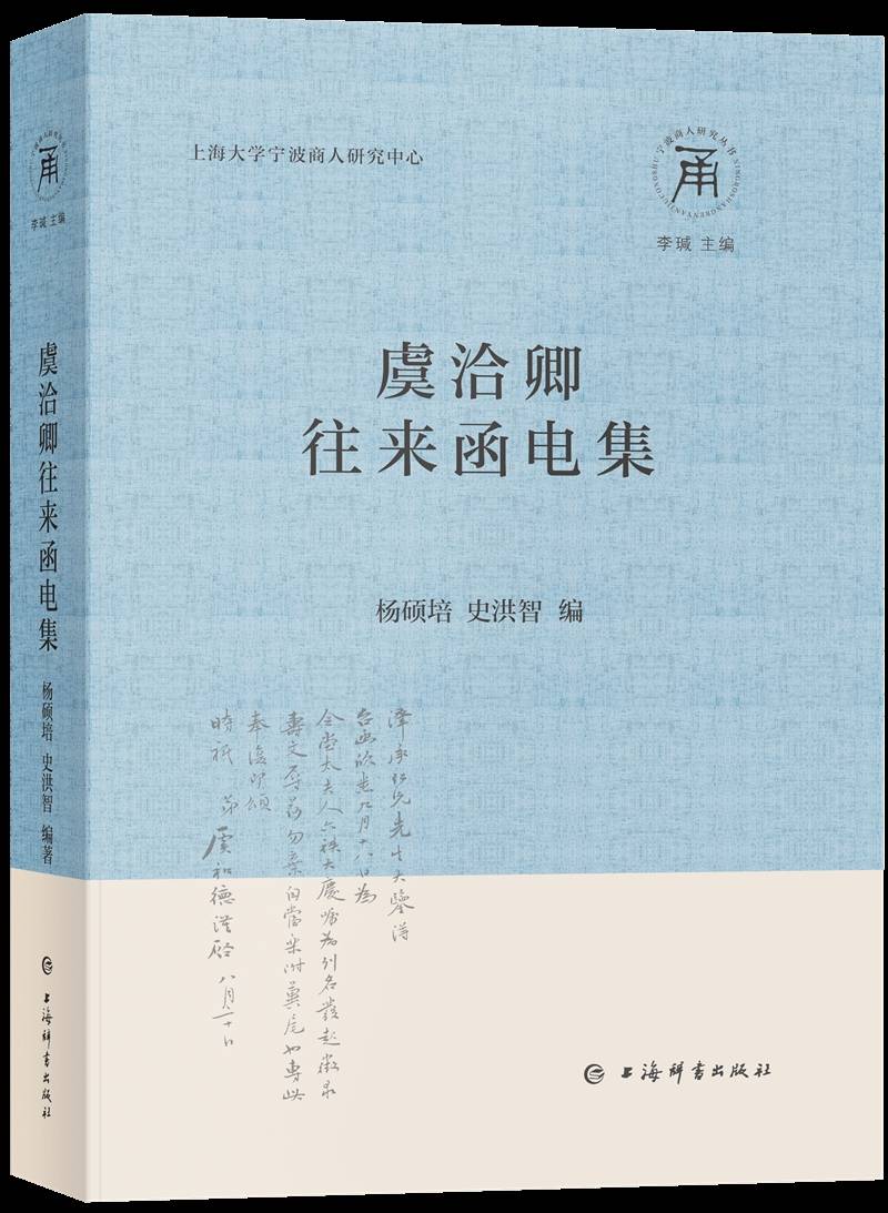 档案文献中“江浙财团”的真实面相_搜狐网