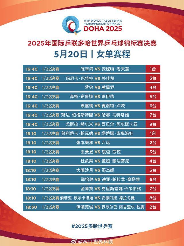 记者：西班牙人主场已加强安保力量，与巴萨比赛被列为高风险赛事