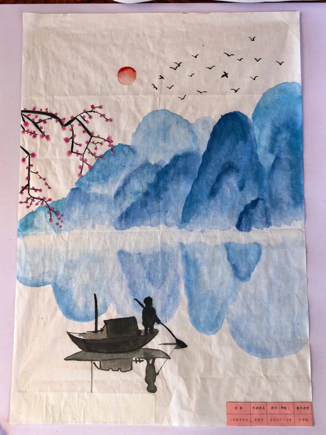 "4·25漓江保护日"书画比赛优秀作品展