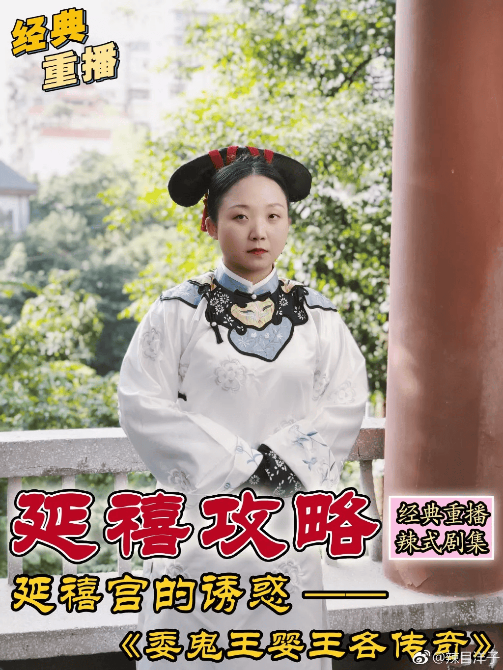 “内娱第一搞笑女”暴瘦20斤，美到全网认不出：她是换头还是换脸了？