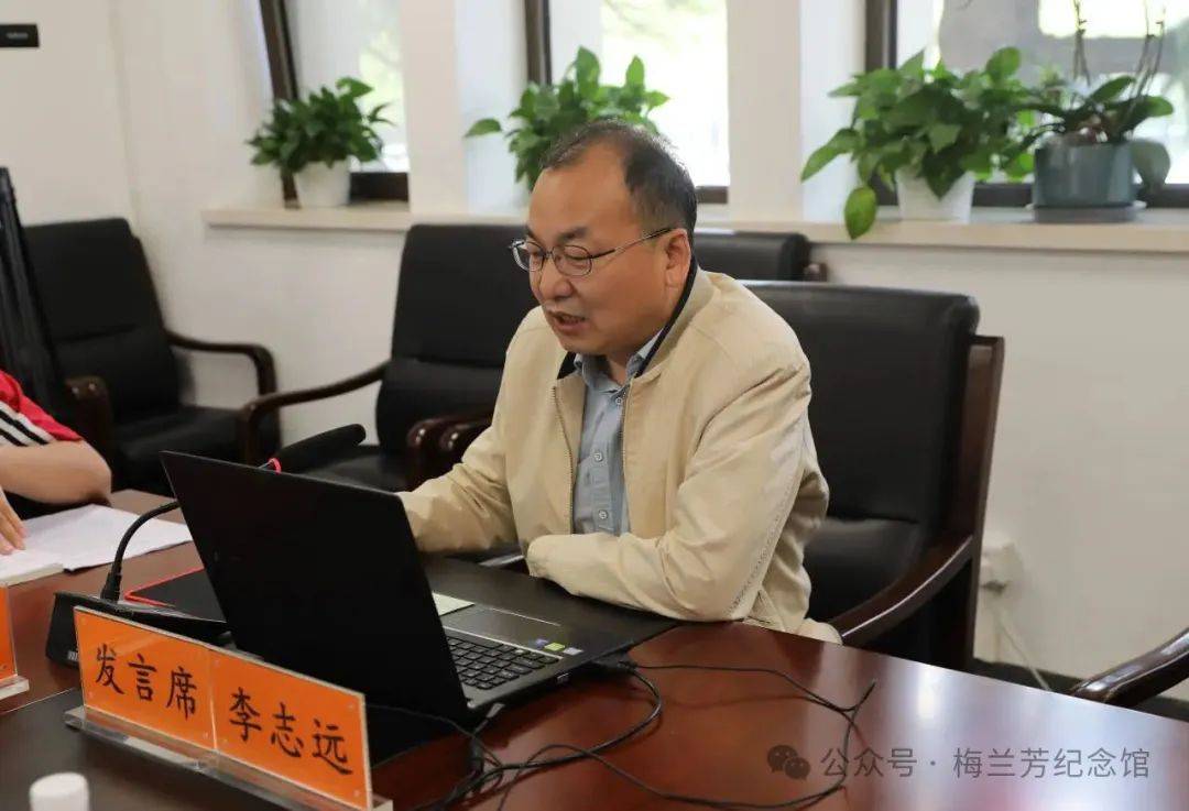 李玫和李志远两位研究员还分别以"从梅兰芳研究青年学者研讨会十佳