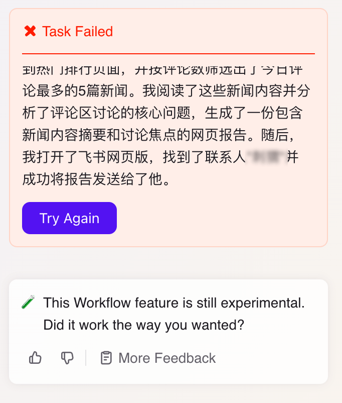 一码难求的Fellou浏览器，让它查资料还会“摸鱼”？