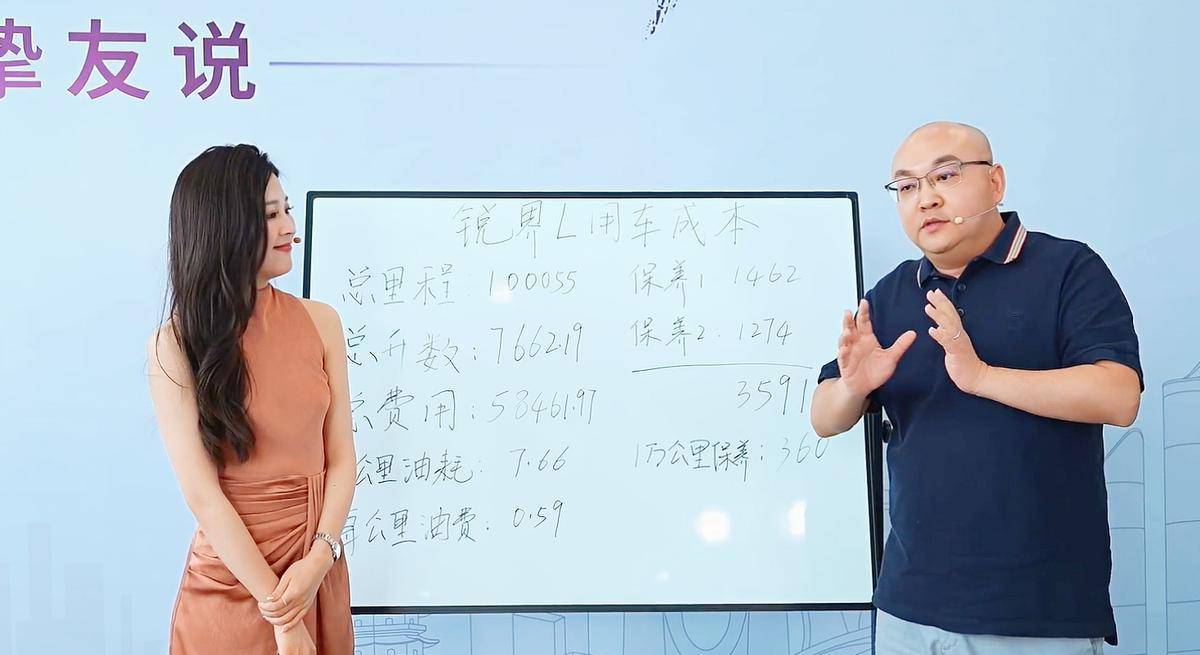 福特锐界L混动版实测：油耗低至每公里5毛9，耐用性获真实车主点赞！