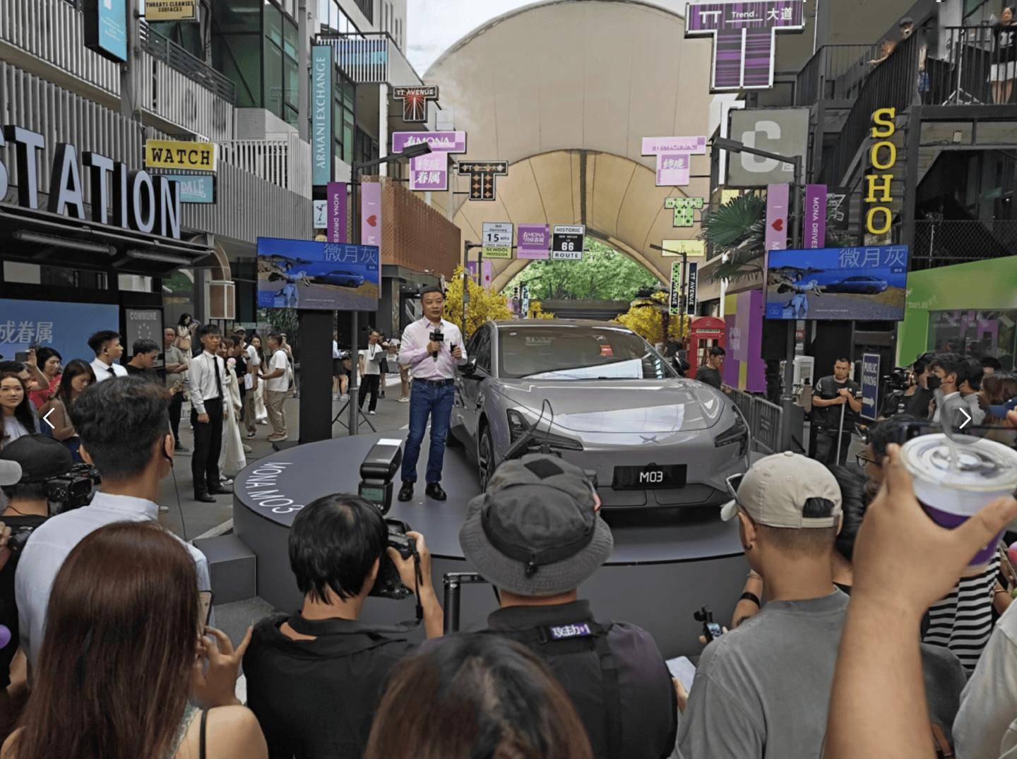 小鹏MONA潮玩派对暨M03 Max新车上市发布会定档5月28日