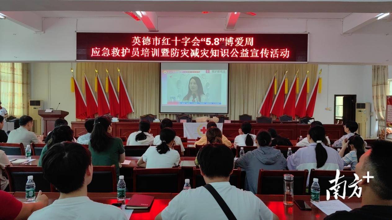 九龙镇红十字救护员培训 _ 红十字会急救知识学习 _应急知识培训ppt