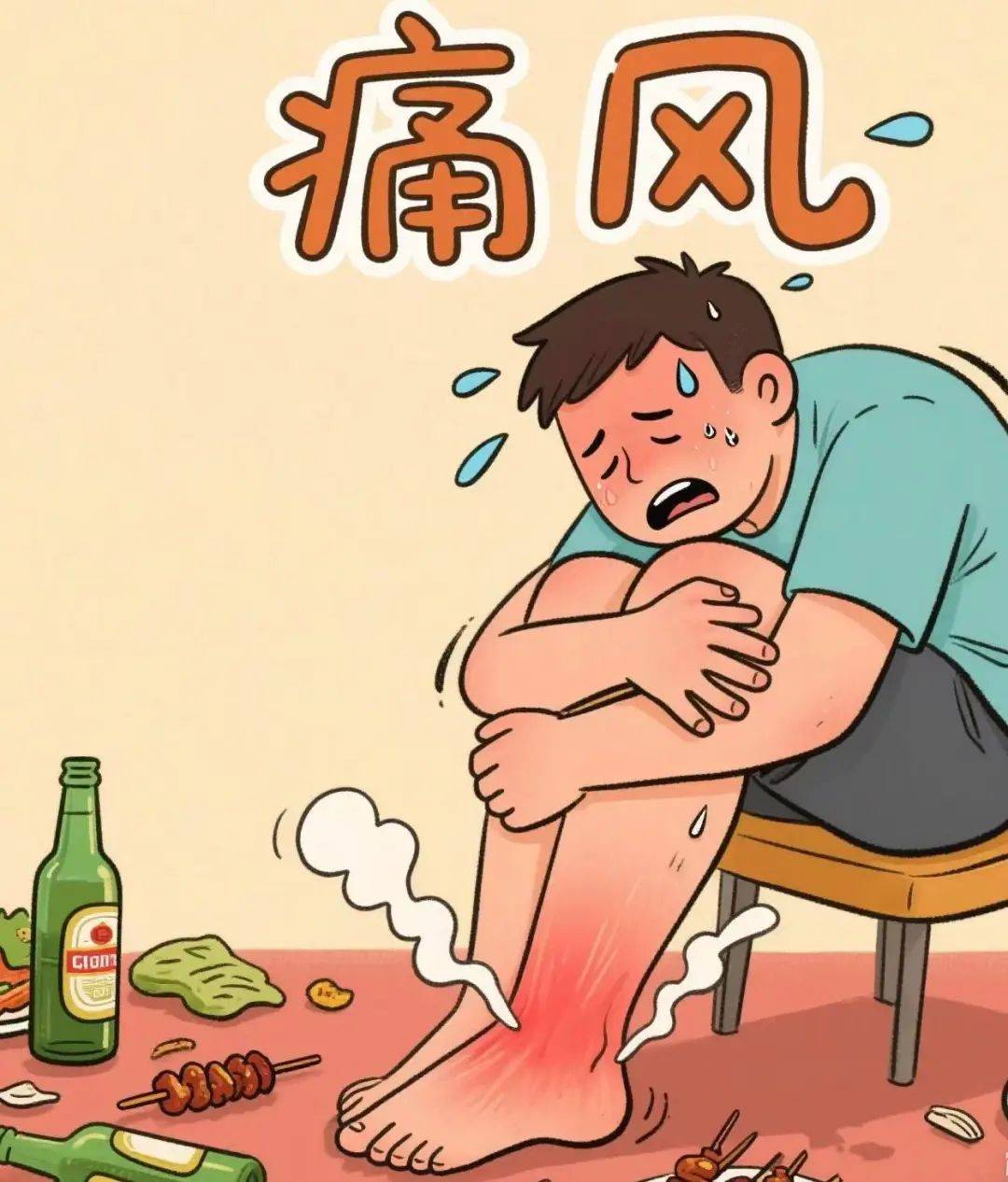 痛风如何一步步侵蚀你的健康?三个真实病例敲响警钟