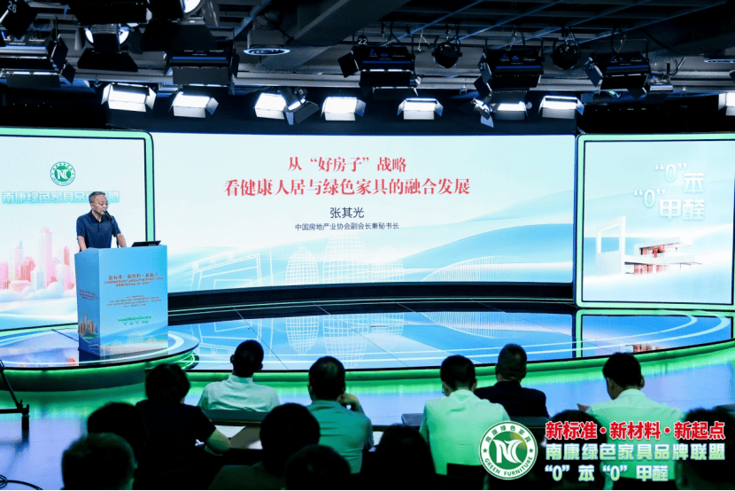 首发经济如何驱动家居产业转型？这场活动提供新思路