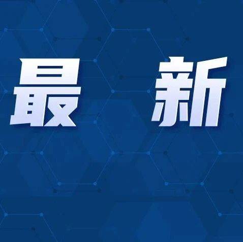 南大碎尸案改编侵权案已调解,律师发声:告慰逝者,急需追凶_刁爱青_相关_电视剧