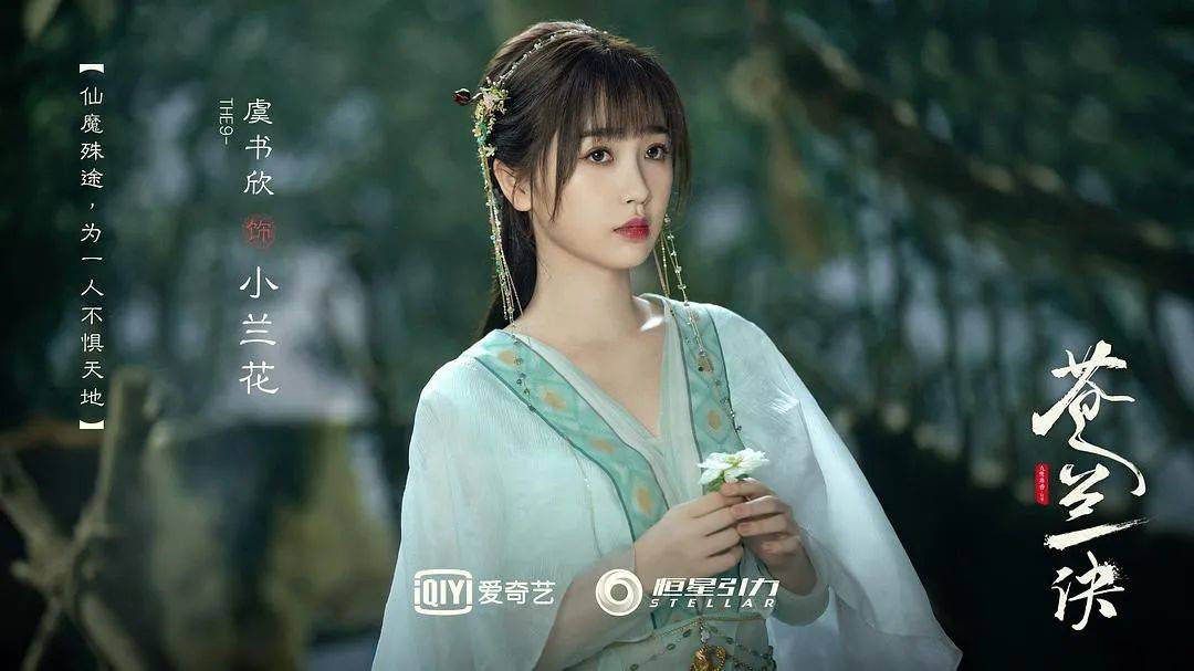 新作二连爆，宋祖儿大事很妙？