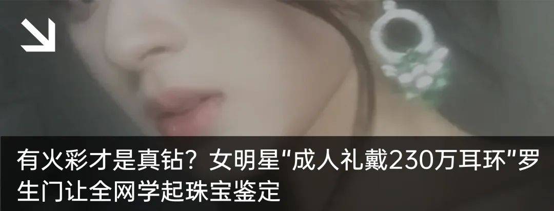 景区倒卖蜜雪冰城3小时净赚254块？“时薪远超勤勤恳恳蜜雪打工人”