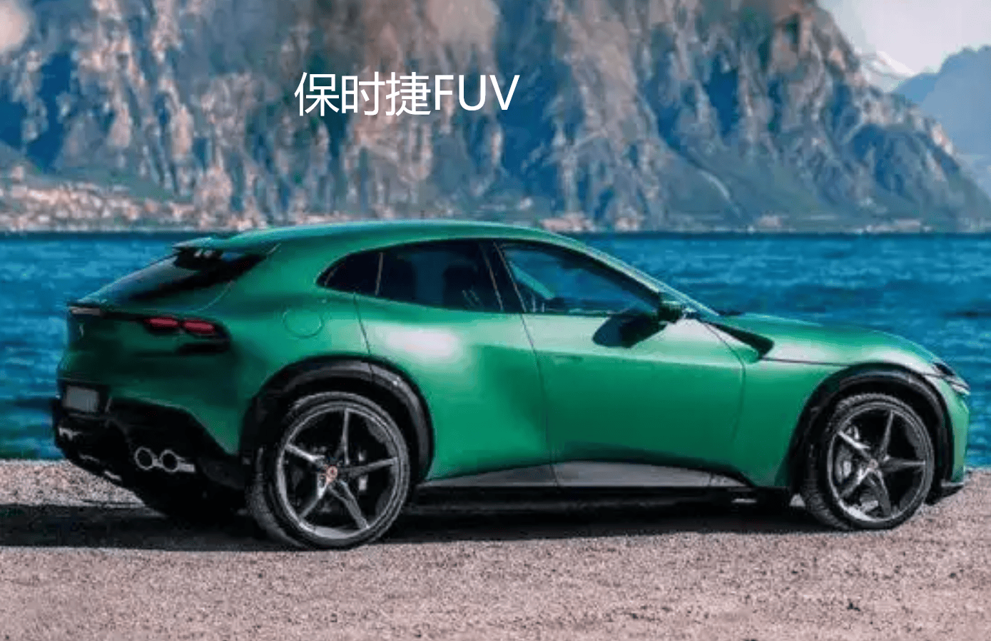 外型颜色都“撞脸”！法拉利疑发图暗讽小米YU7，吉利杨学良点赞，小米销量已远超保时捷、法拉利