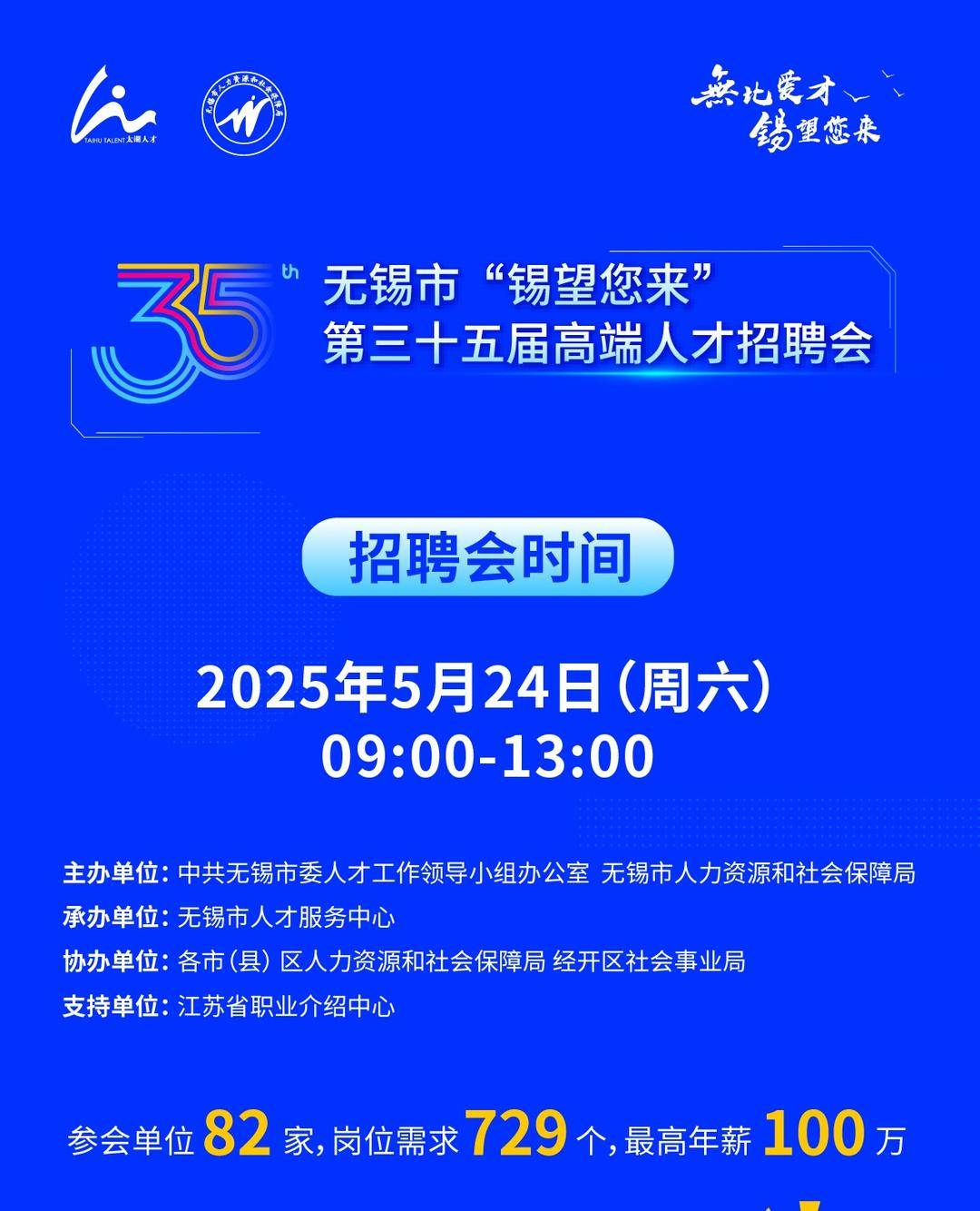 无锡女生招聘信息网站_无锡女生招聘信息网站大全 无锡女生招聘信息网站_无锡女生招聘信息网站大全