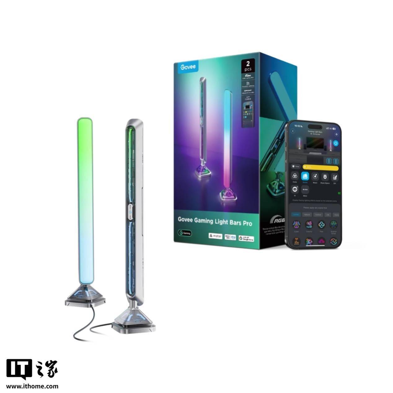 Govee 推出 Gaming Light Bars Pro 氛围灯，兼容 Matter