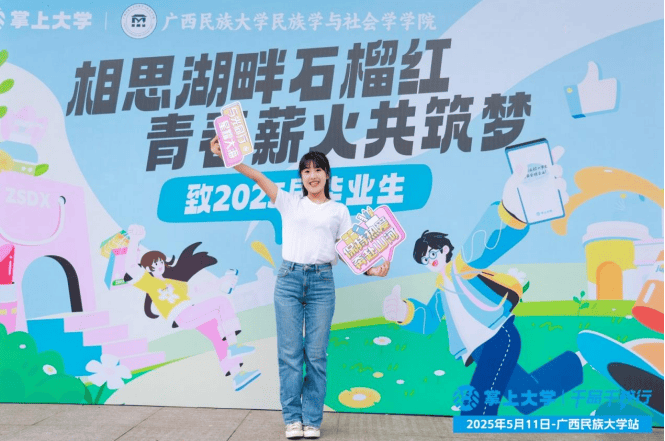青年消费蓝海的破局者：掌上大学的校园代理生态与万亿市场撬动术