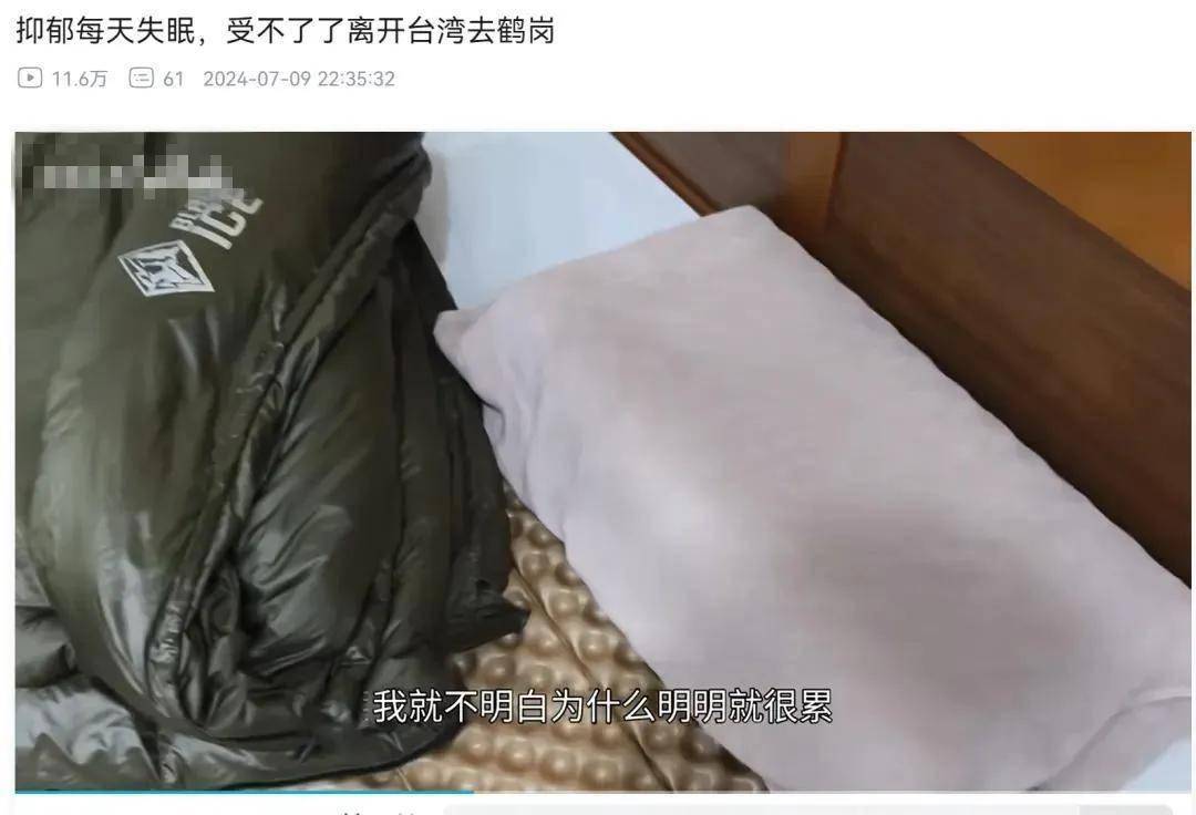 “10万买8套房，最便宜一套只需要2000元”：想退休的年轻人涌入“新鹤岗“，他们幸福吗？