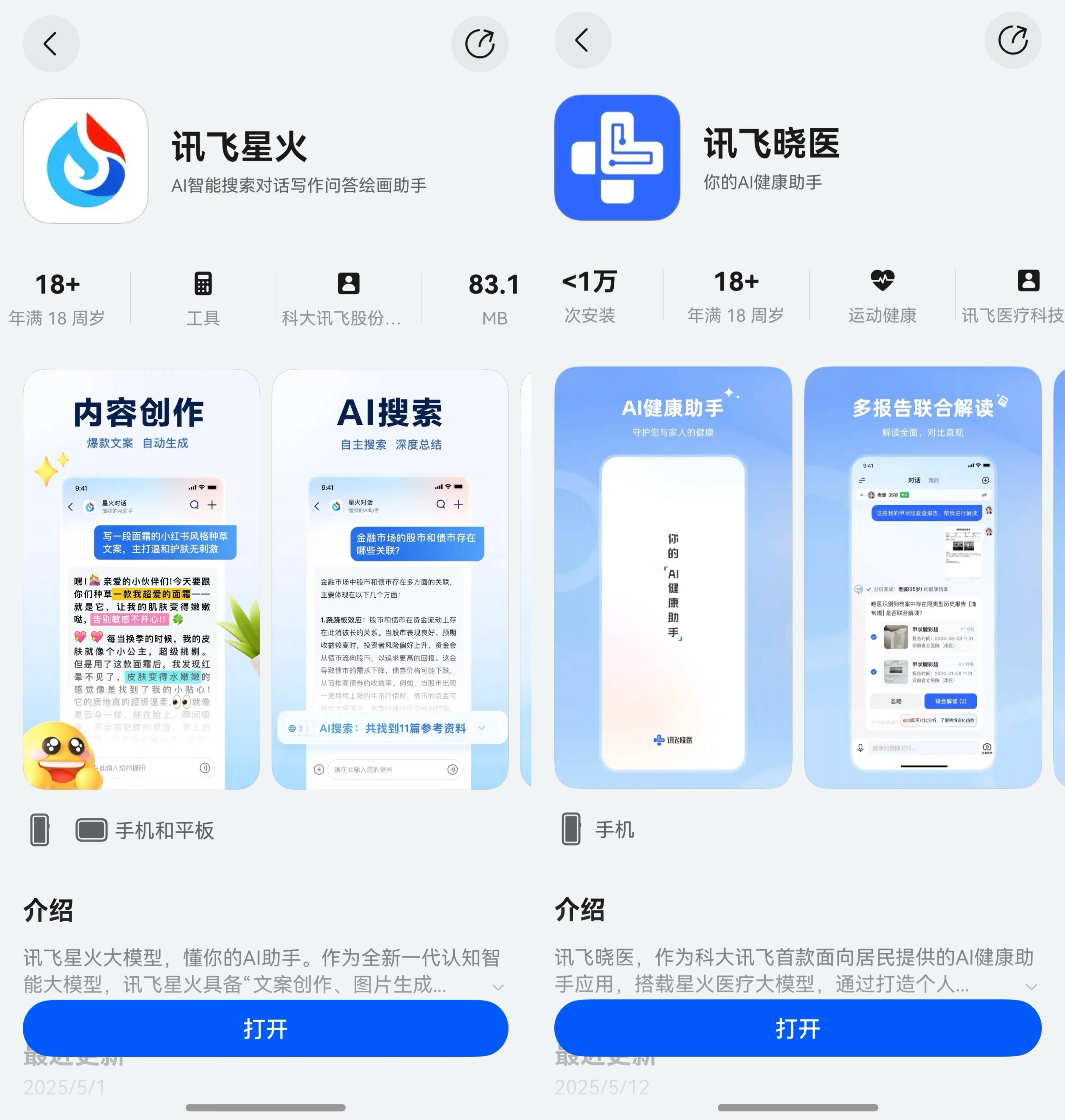 超级云短信接收平台有哪些软件好用点的简单介绍 超级云短信接收平台有哪些软件好用点的简单介绍