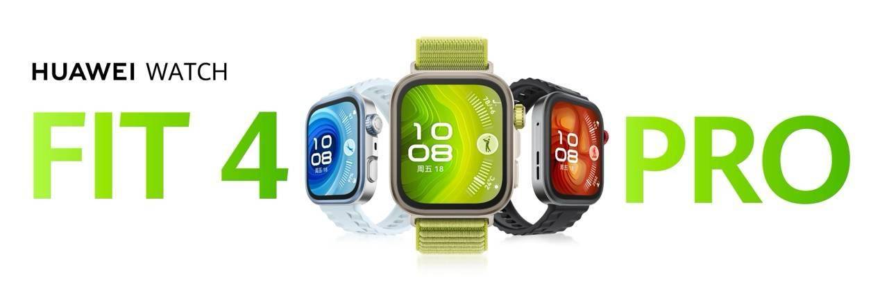 苹果表SE价格，Ultra体验！华为 WATCH FIT 4才是年轻人真香选择