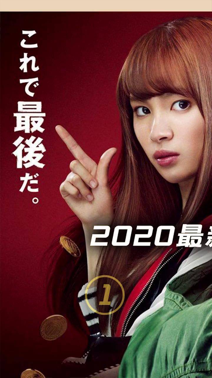 1 赌博默示录 宅家dou剧场 解说电影