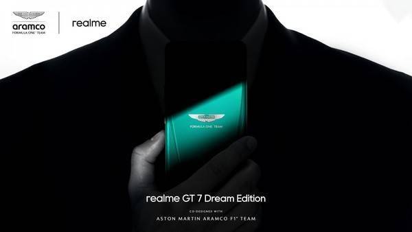 realme GT7阿斯顿马丁联名版曝光 墨绿色机身设计