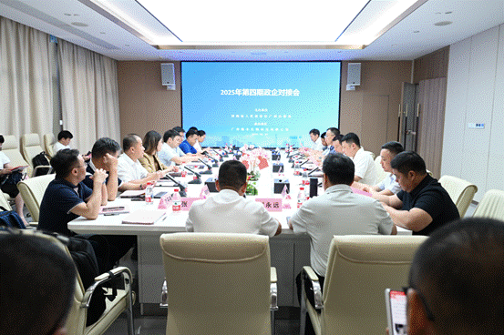 河南省驻广办举行政企对接会，紧扣科技引领农业创新升级