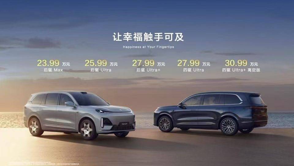 深蓝S09上市，20万级大六座SUV市场迎来“价值战”新玩家