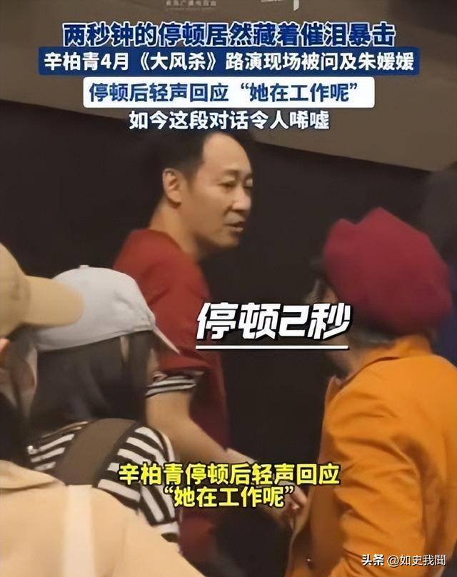 朱媛媛走后第6天，中戏93班集体沉默！班长王千源终于忍不住了